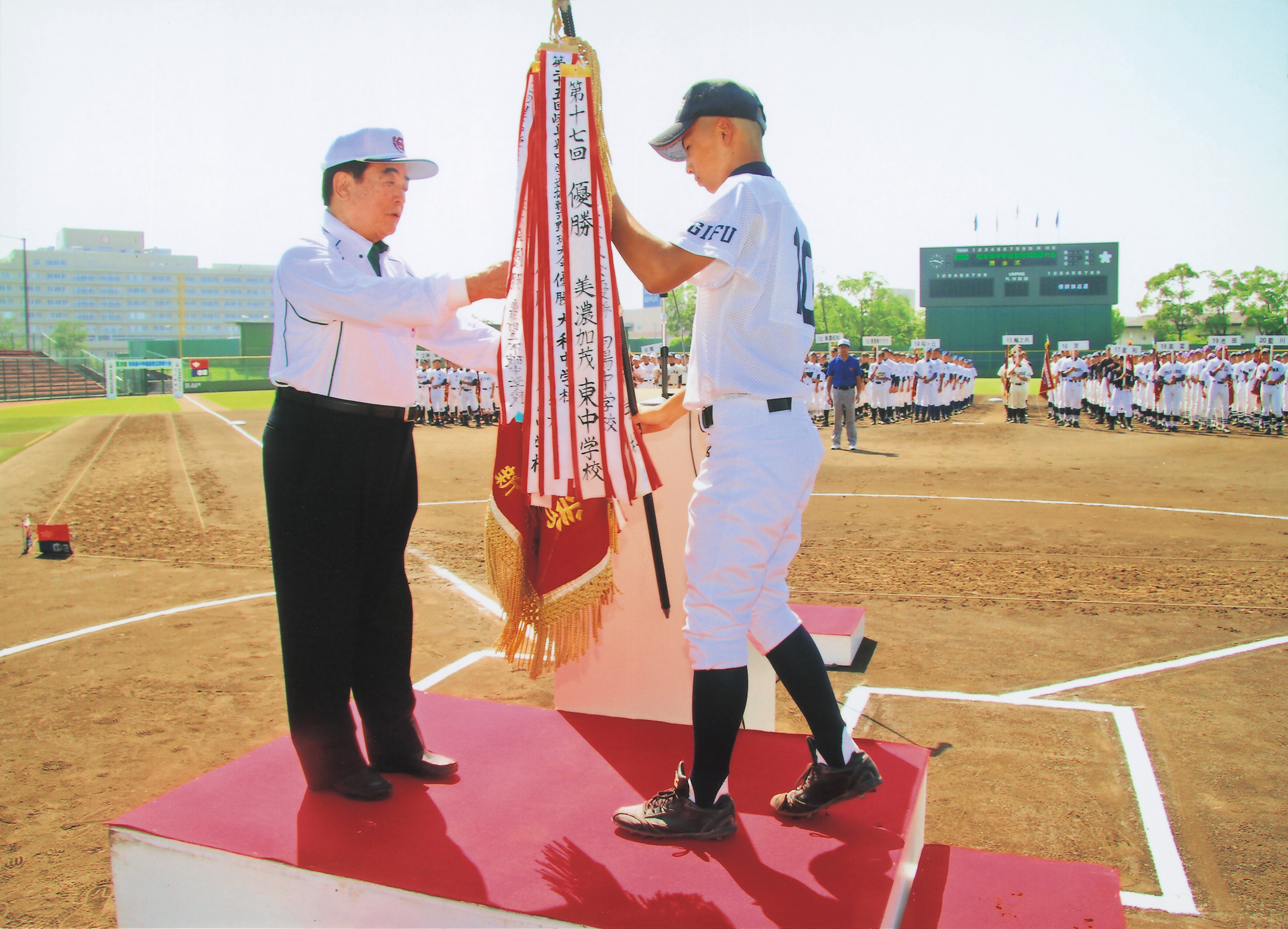 前回大会優勝チームから優勝旗の返還